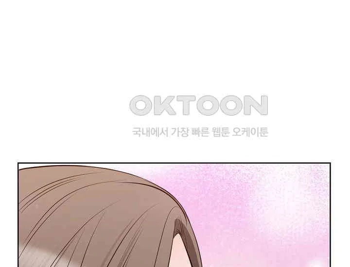 Pretty Crying Man Chapter 5 - page 101