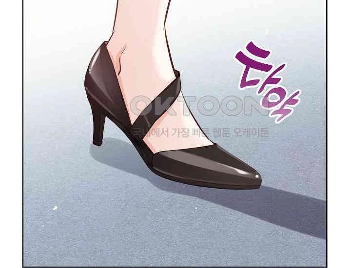 Pretty Crying Man Chapter 5 - page 107
