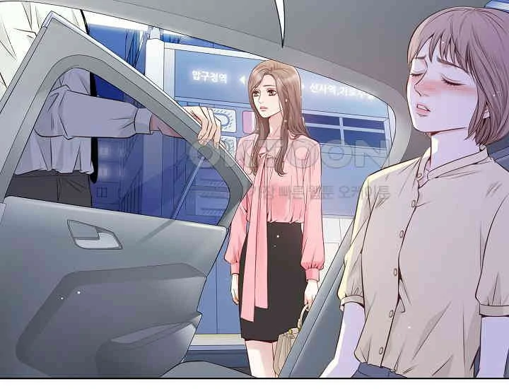 Pretty Crying Man Chapter 5 - page 11
