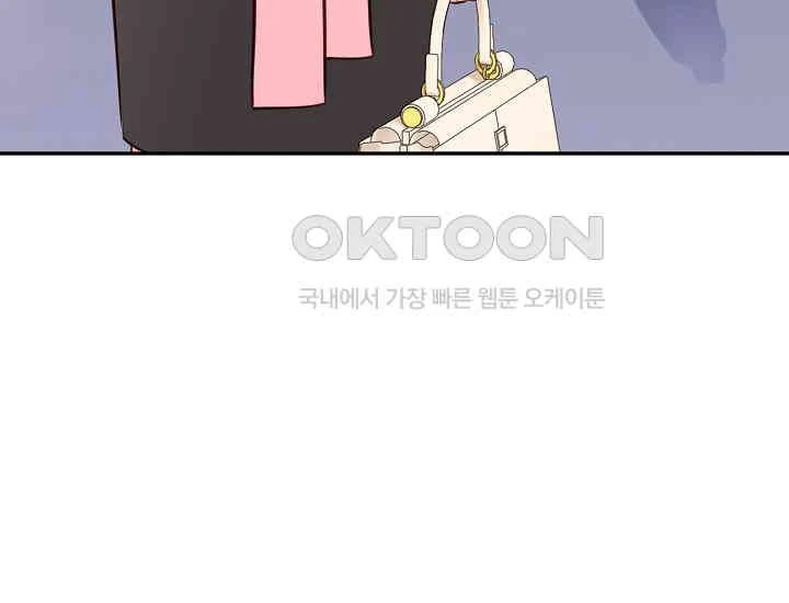 Pretty Crying Man Chapter 5 - page 115