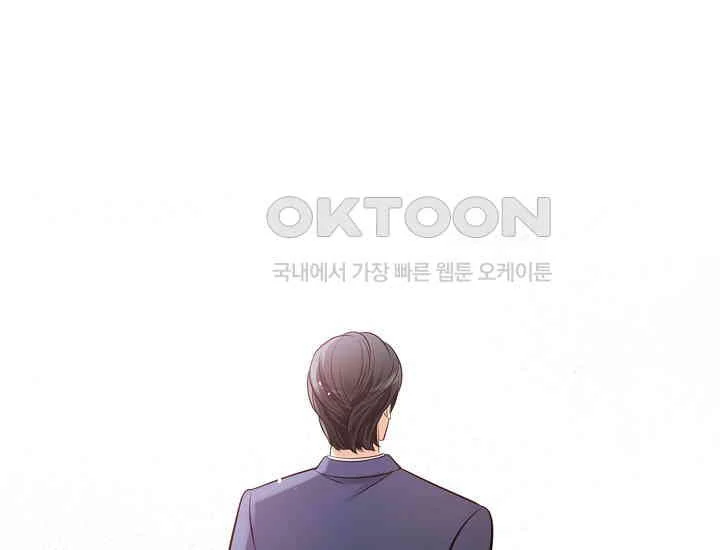Pretty Crying Man Chapter 5 - page 116