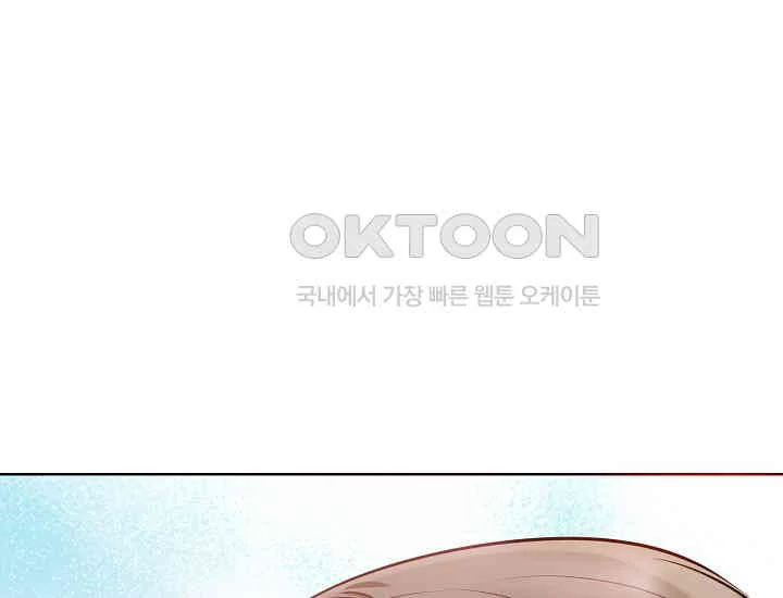 Pretty Crying Man Chapter 5 - page 134