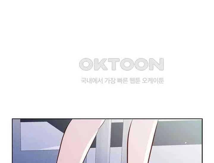 Pretty Crying Man Chapter 5 - page 143