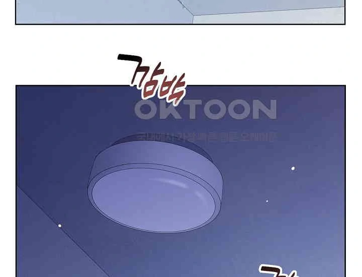 Pretty Crying Man Chapter 5 - page 147