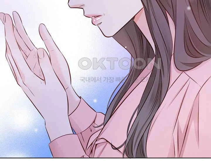 Pretty Crying Man Chapter 5 - page 162