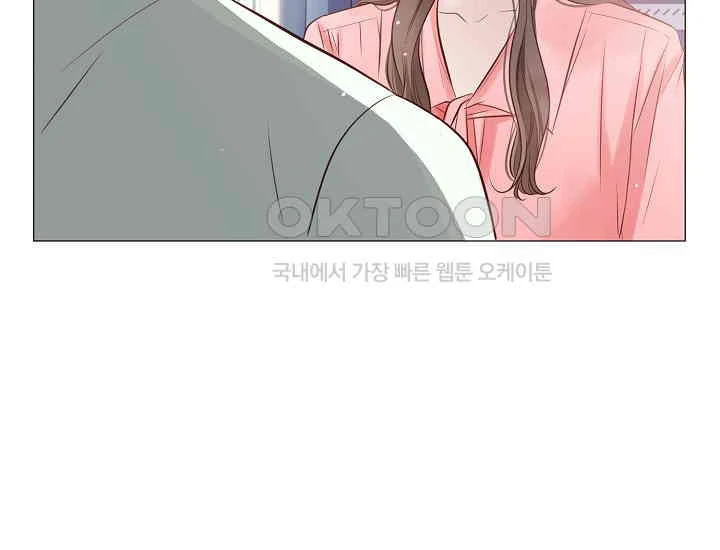 Pretty Crying Man Chapter 5 - page 17