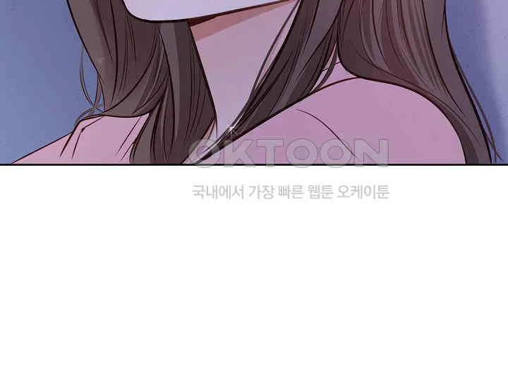 Pretty Crying Man Chapter 5 - page 185