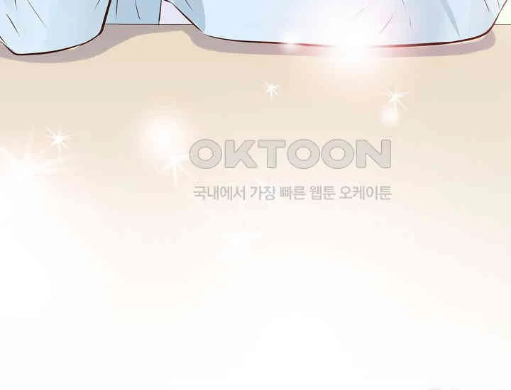 Pretty Crying Man Chapter 5 - page 202