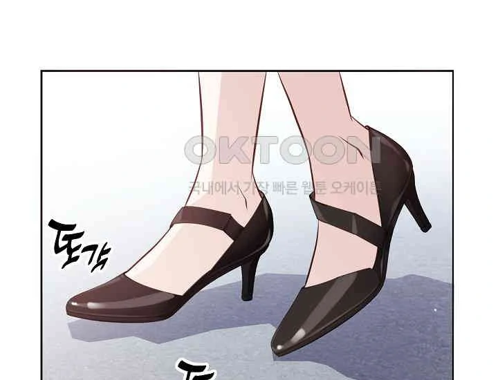 Pretty Crying Man Chapter 5 - page 28