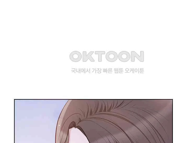 Pretty Crying Man Chapter 5 - page 33