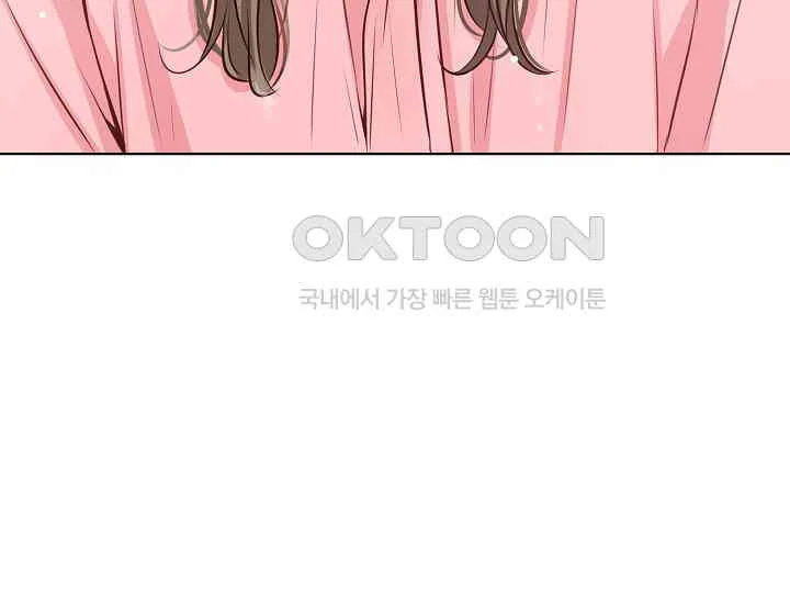 Pretty Crying Man Chapter 5 - page 49