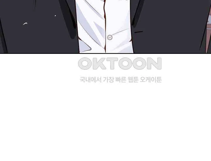 Pretty Crying Man Chapter 5 - page 58