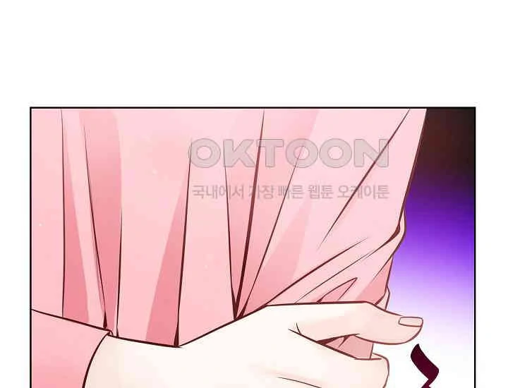 Pretty Crying Man Chapter 5 - page 66