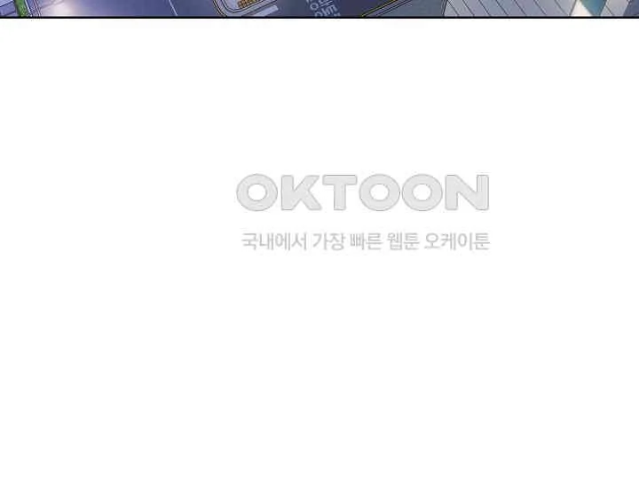 Pretty Crying Man Chapter 5 - page 7