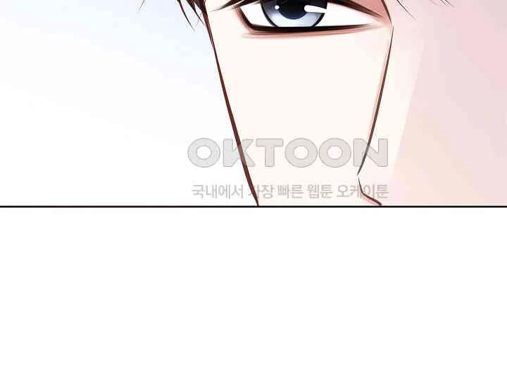 Pretty Crying Man Chapter 5 - page 72