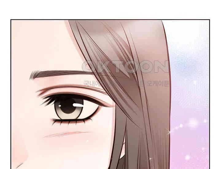 Pretty Crying Man Chapter 5 - page 74