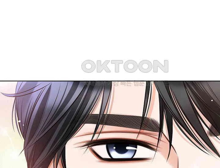 Pretty Crying Man Chapter 5 - page 78