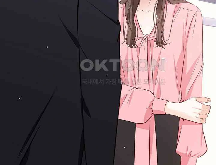 Pretty Crying Man Chapter 5 - page 82