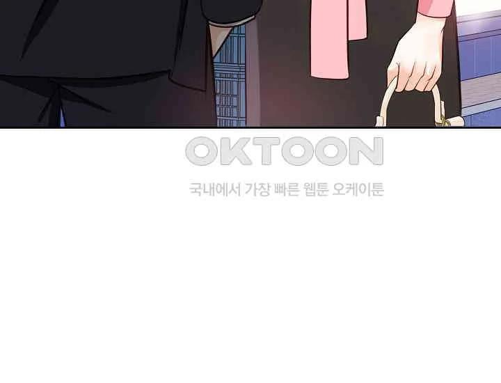 Pretty Crying Man Chapter 5 - page 83