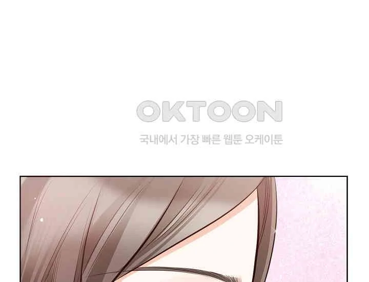 Pretty Crying Man Chapter 5 - page 84