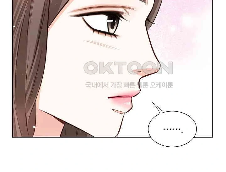 Pretty Crying Man Chapter 5 - page 85
