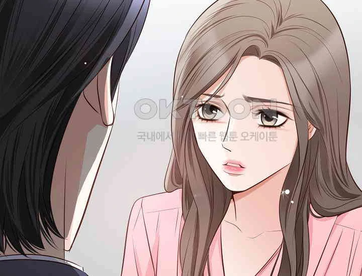 Pretty Crying Man Chapter 5 - page 96