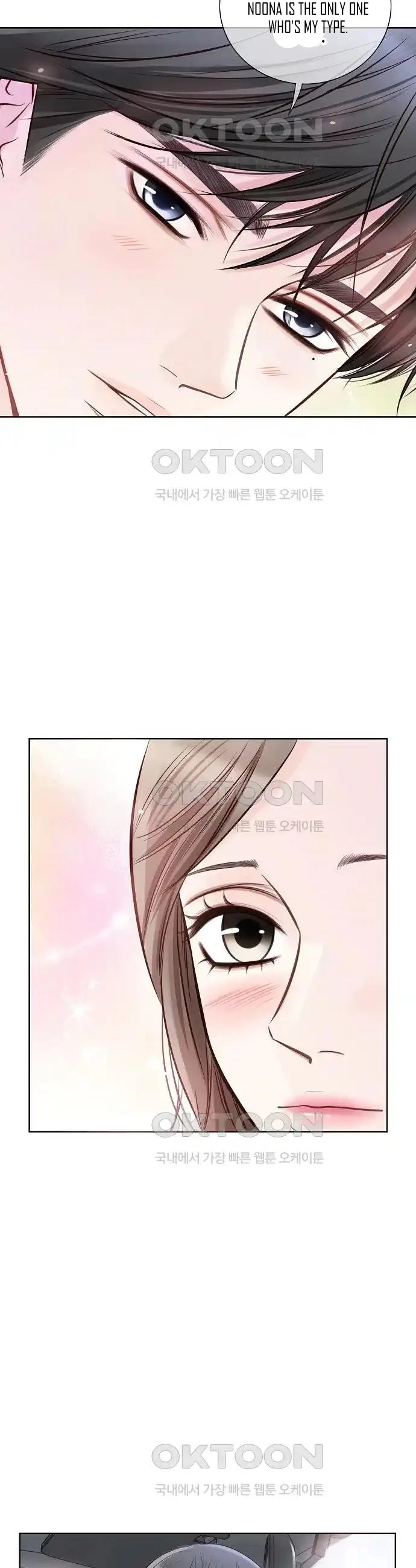 Pretty Crying Man Chapter 6 - page 23