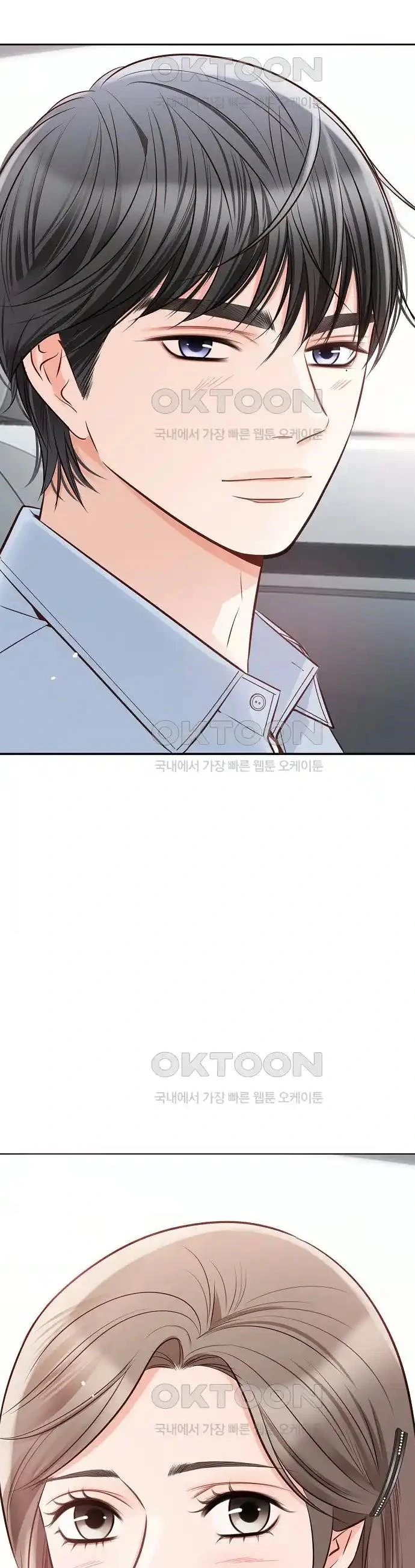 Pretty Crying Man Chapter 6 - page 26