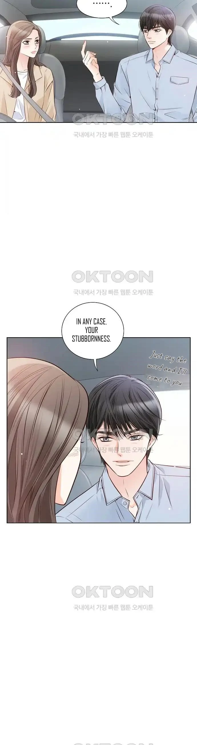 Pretty Crying Man Chapter 6 - page 28