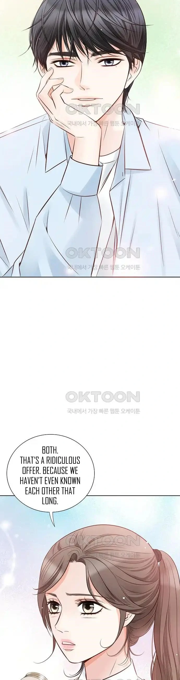 Pretty Crying Man Chapter 6 - page 6