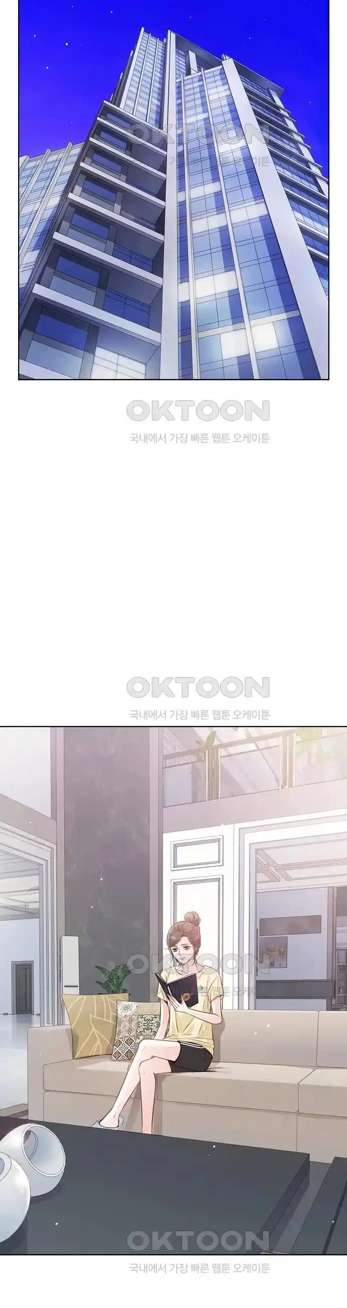 Pretty Crying Man Chapter 7 - page 16
