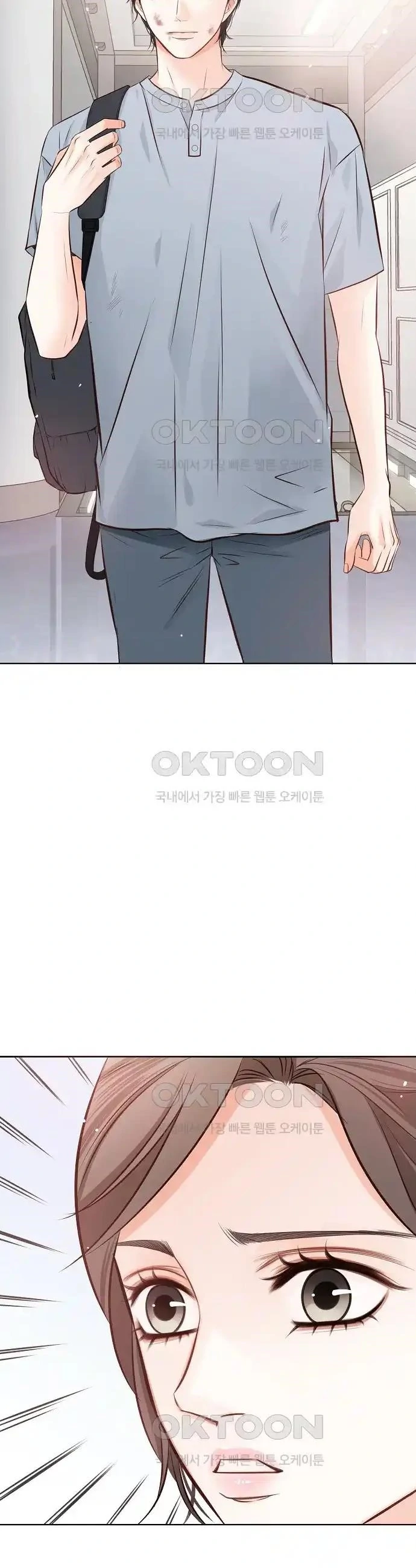 Pretty Crying Man Chapter 7 - page 19