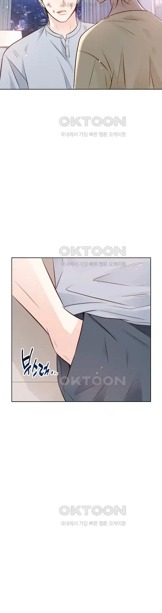 Pretty Crying Man Chapter 7 - page 25