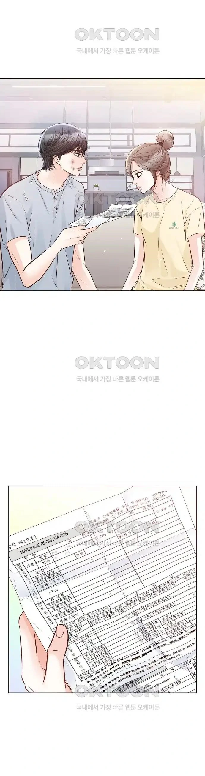 Pretty Crying Man Chapter 7 - page 26