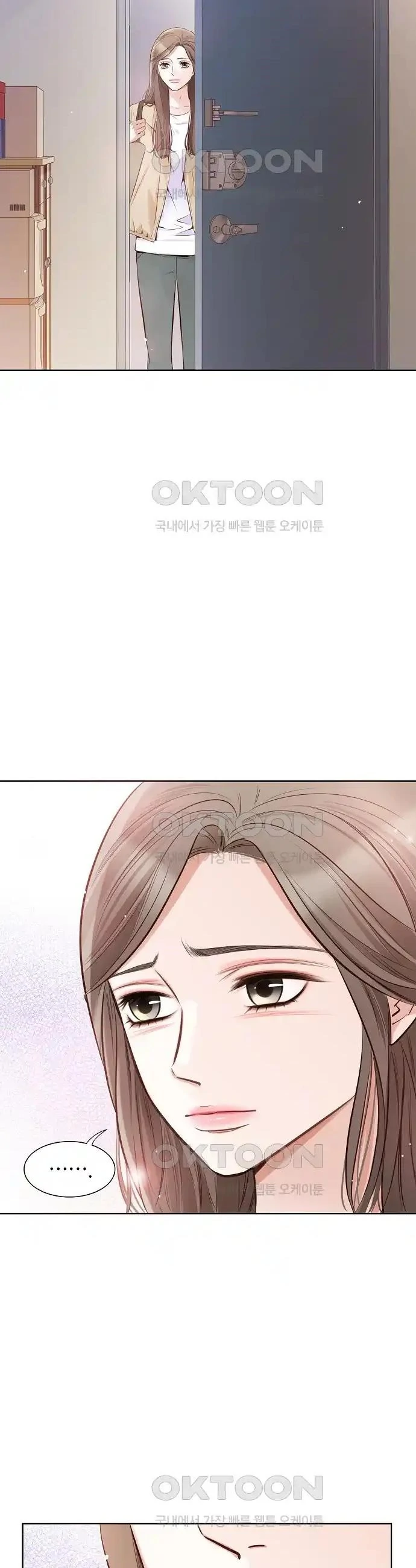 Pretty Crying Man Chapter 7 - page 5