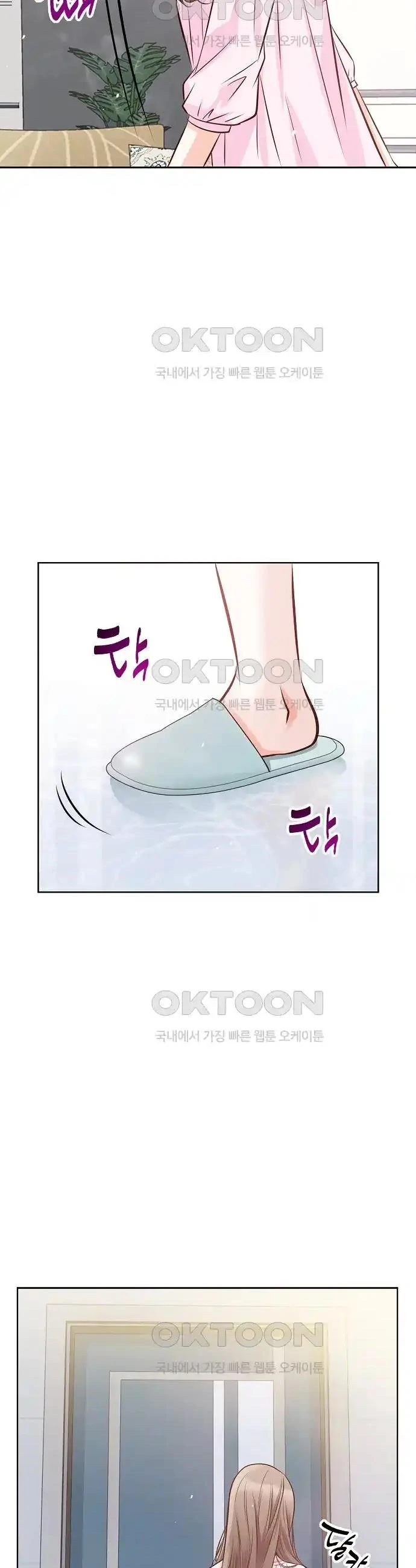 Pretty Crying Man Chapter 7 - page 51