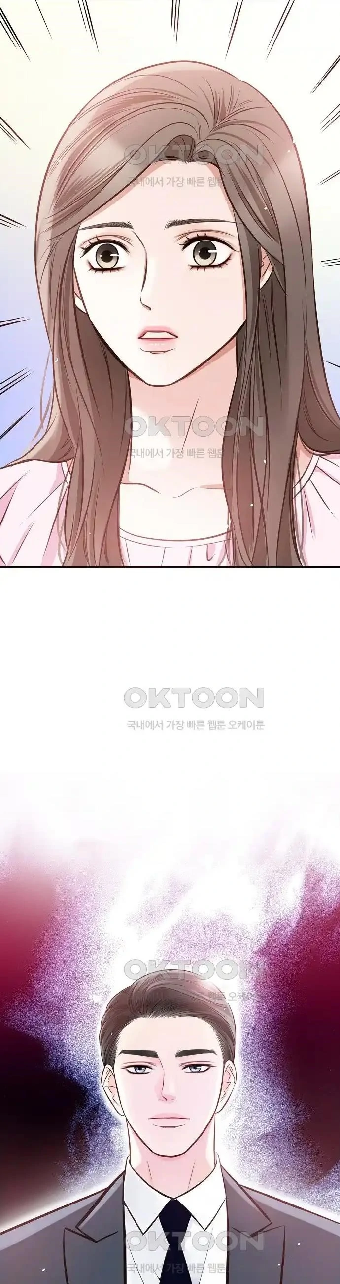 Pretty Crying Man Chapter 7 - page 53