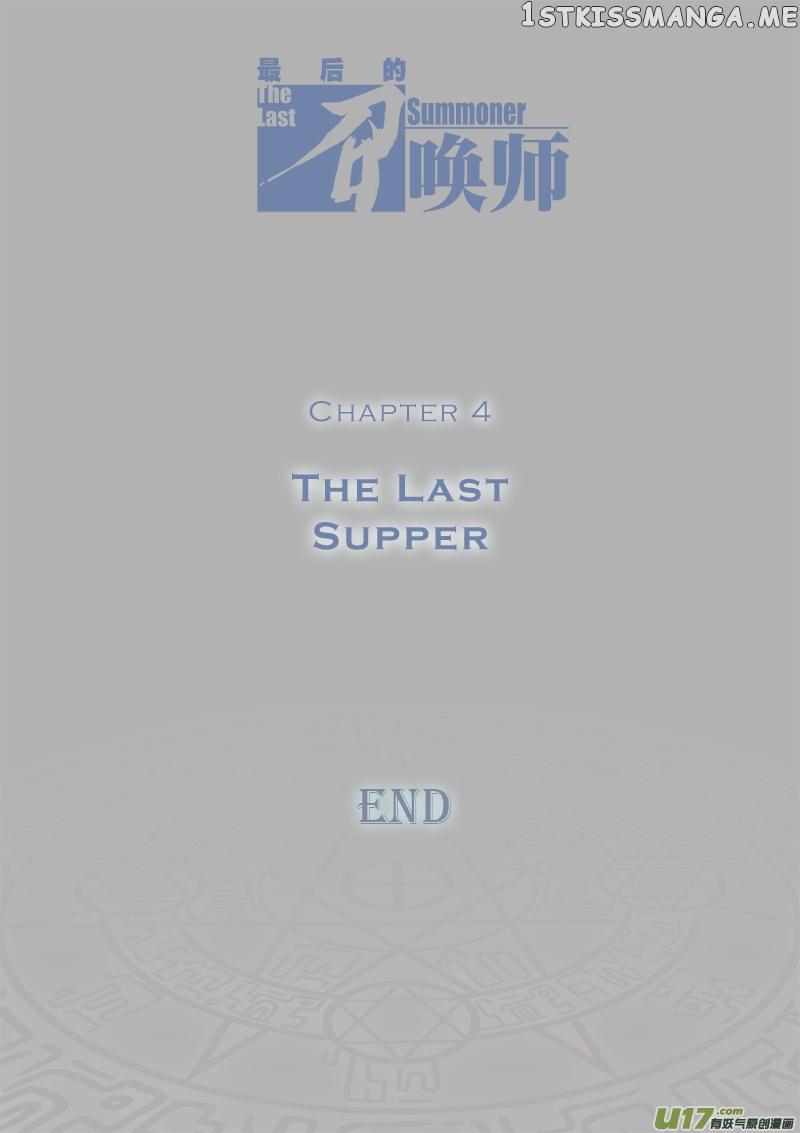 The Last Summoner chapter 4.2 - page 44