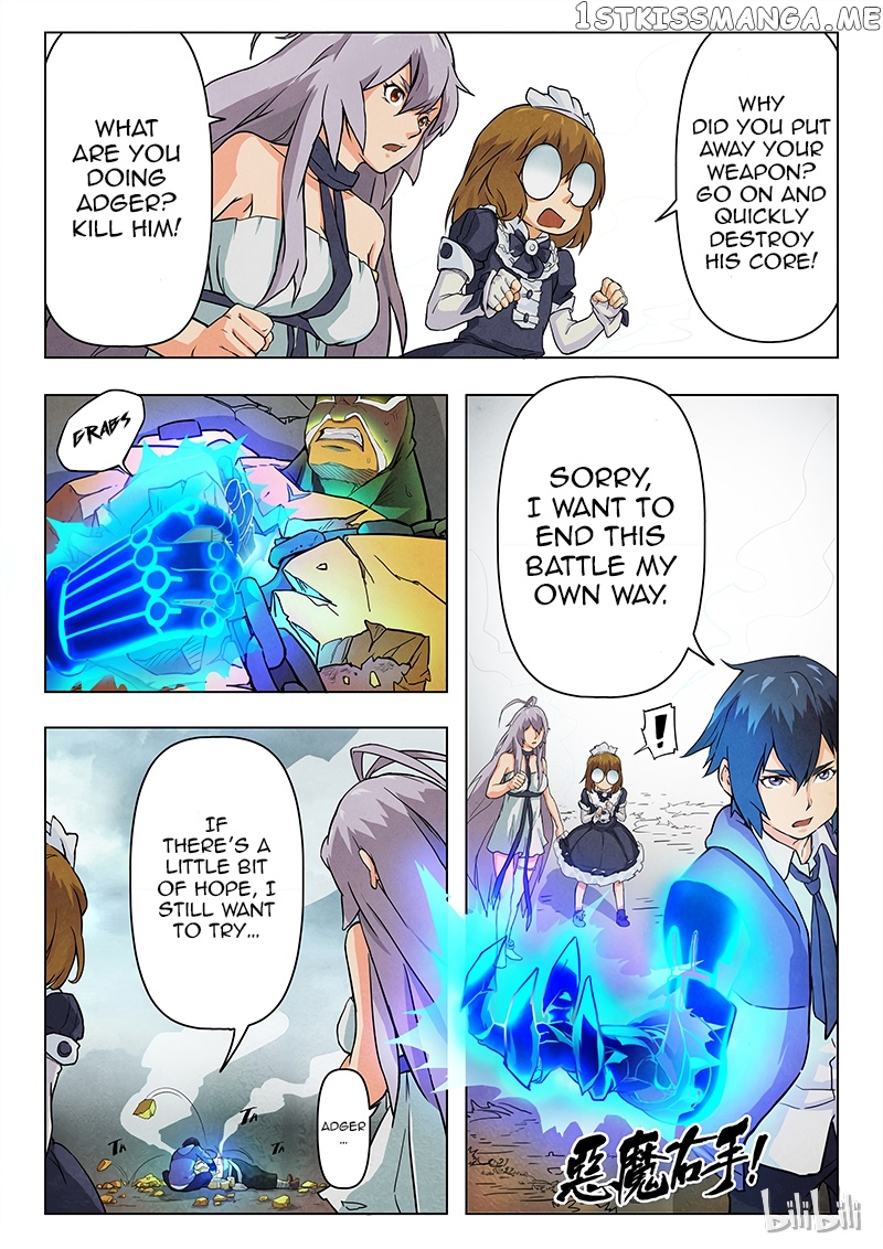 The Last Summoner chapter 7.3 - page 3
