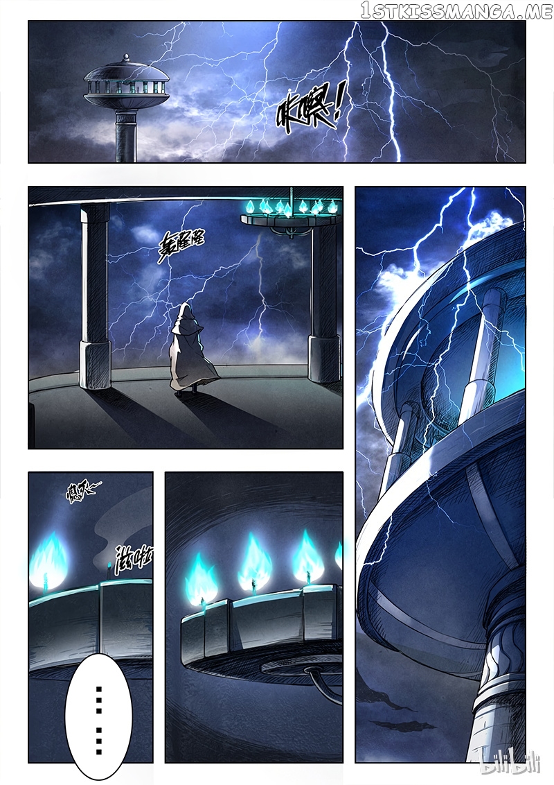 The Last Summoner chapter 7.4 - page 15