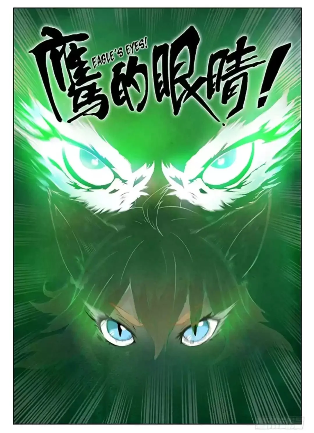 The Last Summoner Chapter 27 - page 8