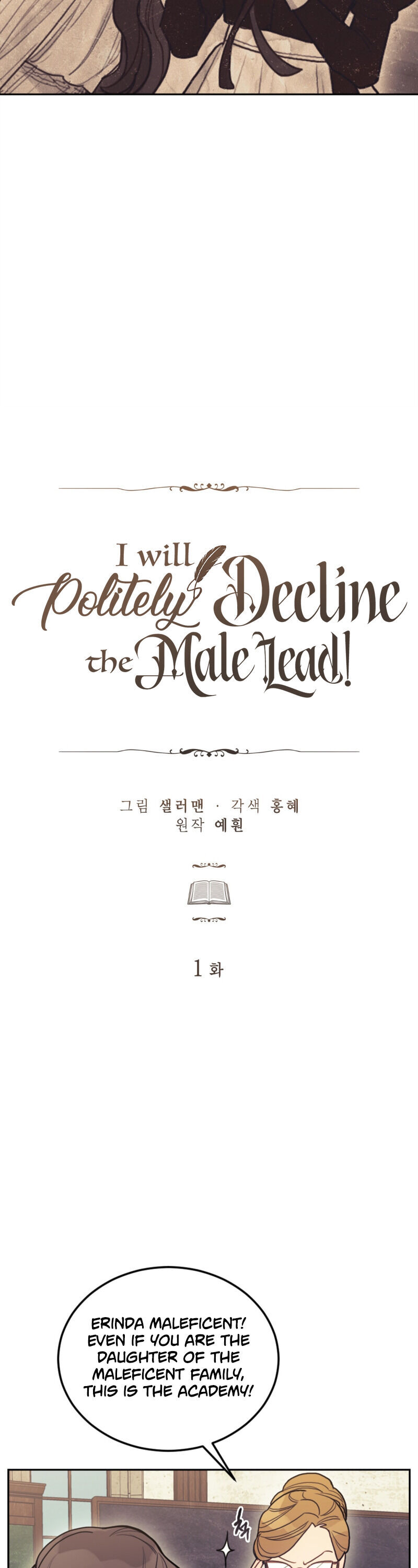I Will Politely Decline The Male Lead Chapter 1 - page 7