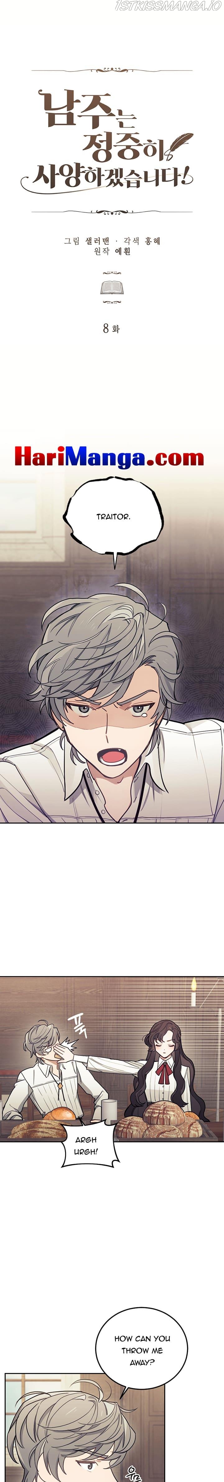 I Will Politely Decline The Male Lead Chapter 8 - page 13