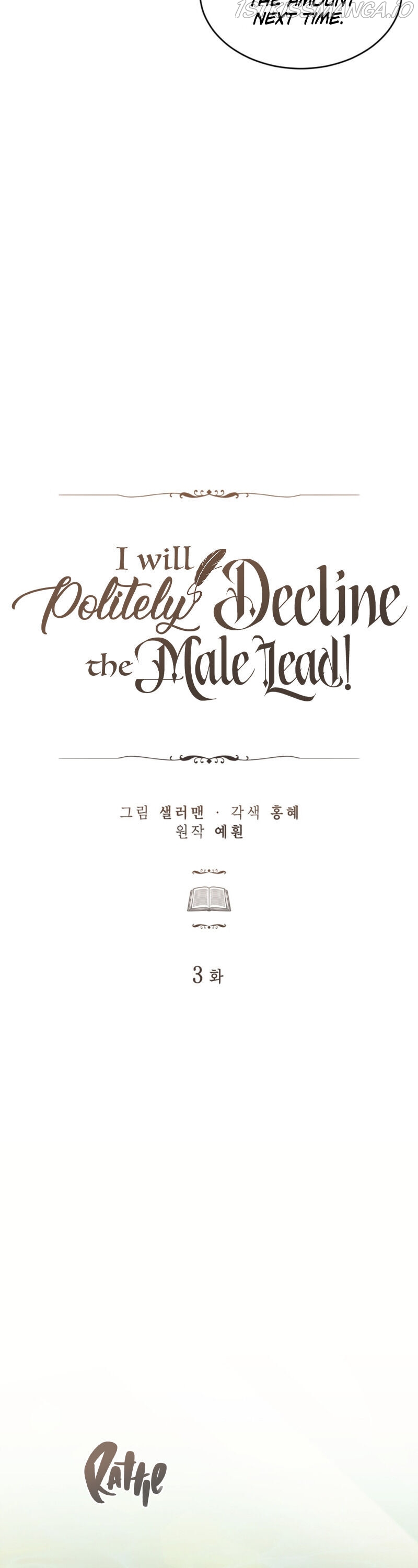 I Will Politely Decline The Male Lead Chapter 3 - page 9
