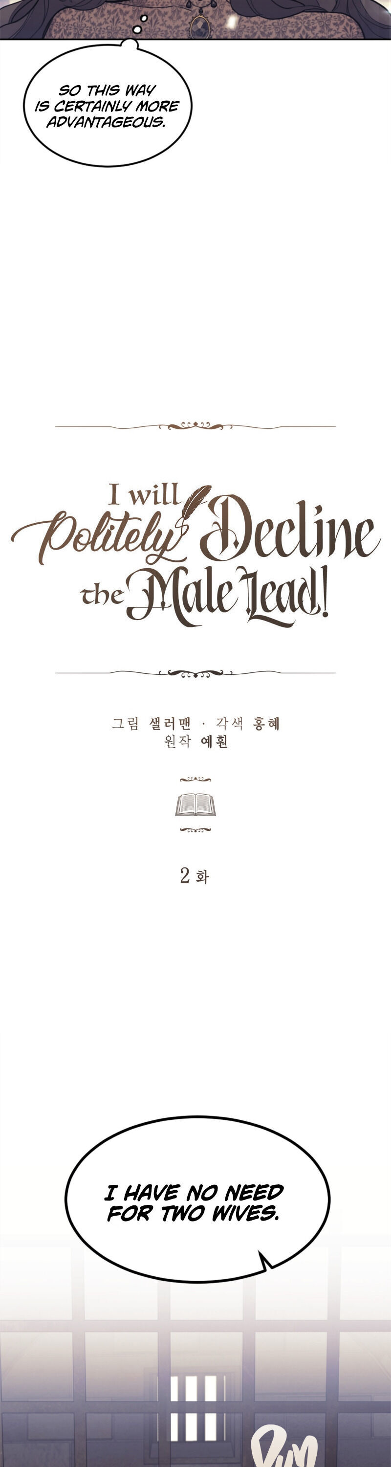 I Will Politely Decline The Male Lead Chapter 2 - page 6