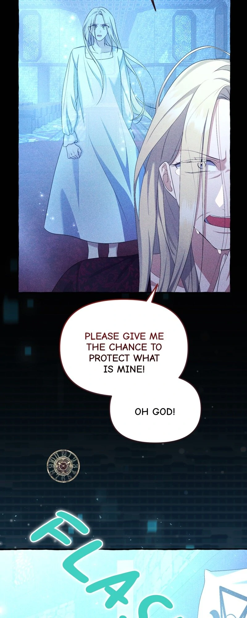 Are We Still in Love? Chapter 60 - page 47