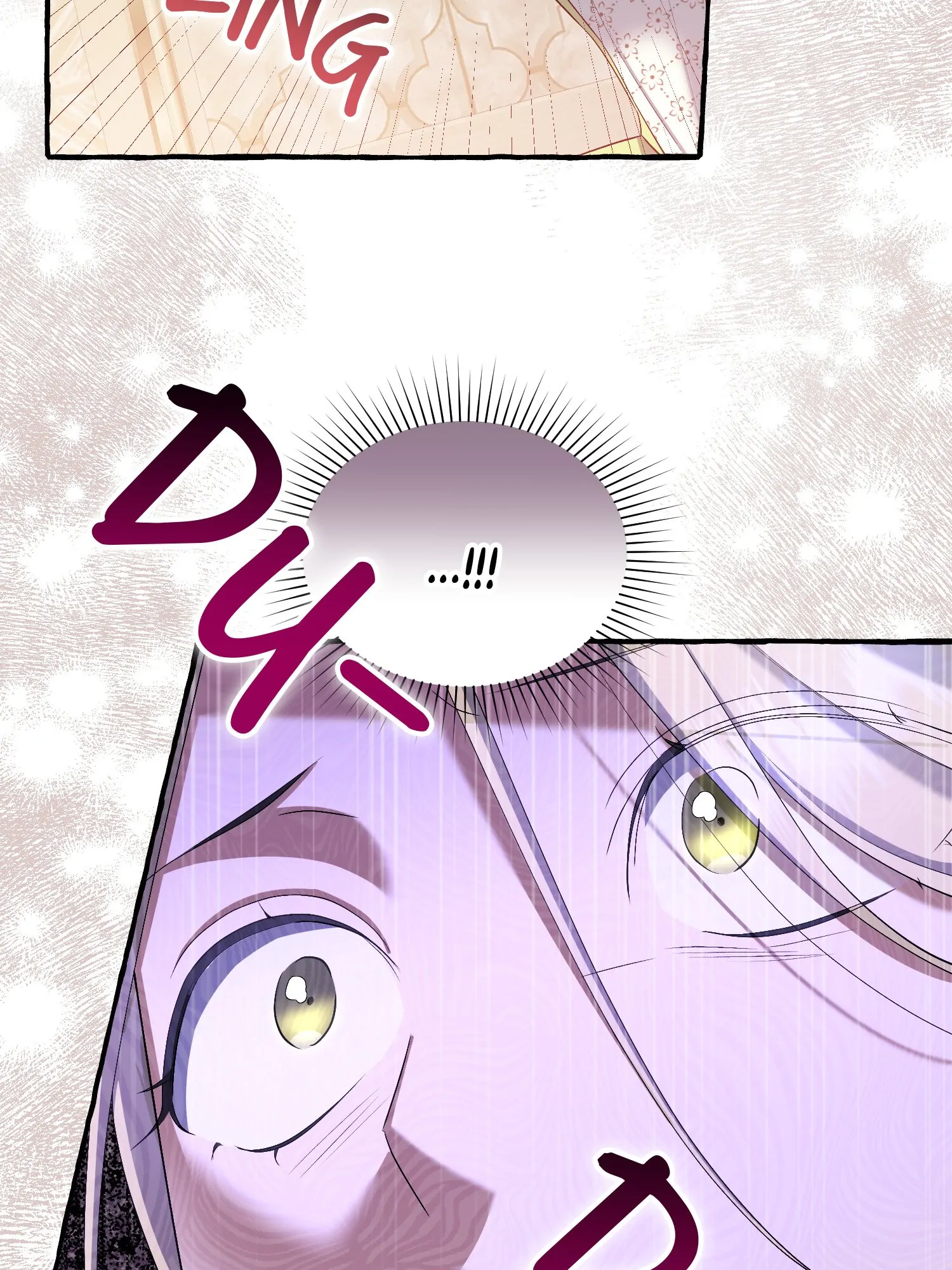 Are We Still in Love? Chapter 49 - page 53