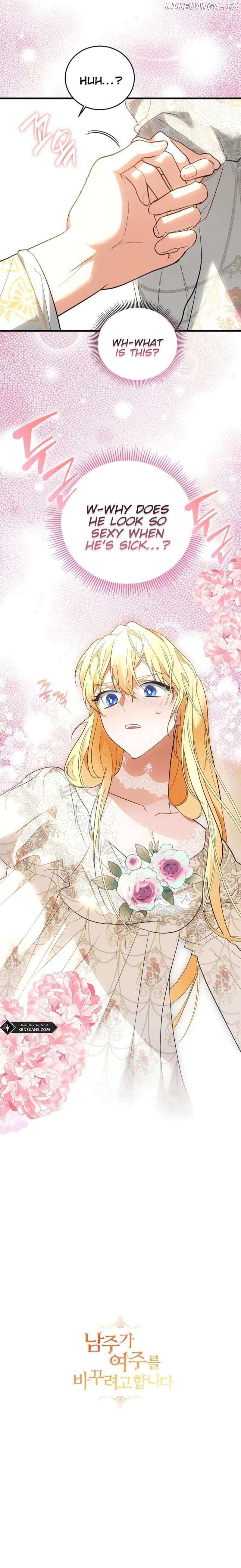 The Hero is Trying to Change the Heroine Chapter 40 - page 26
