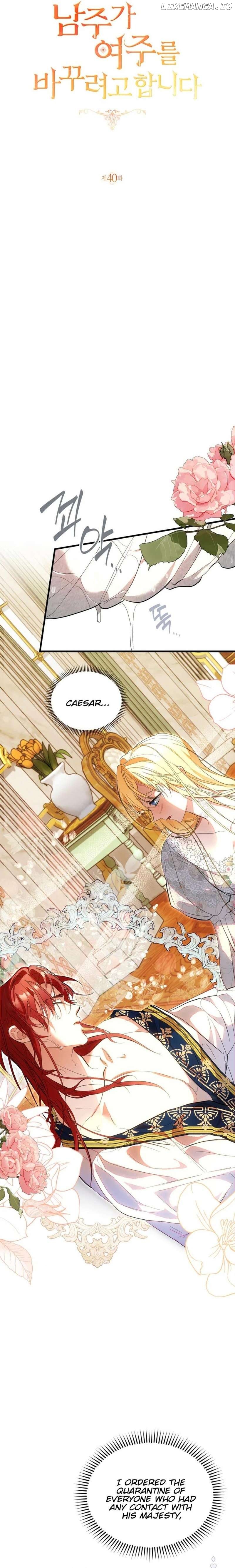 The Hero is Trying to Change the Heroine Chapter 40 - page 4