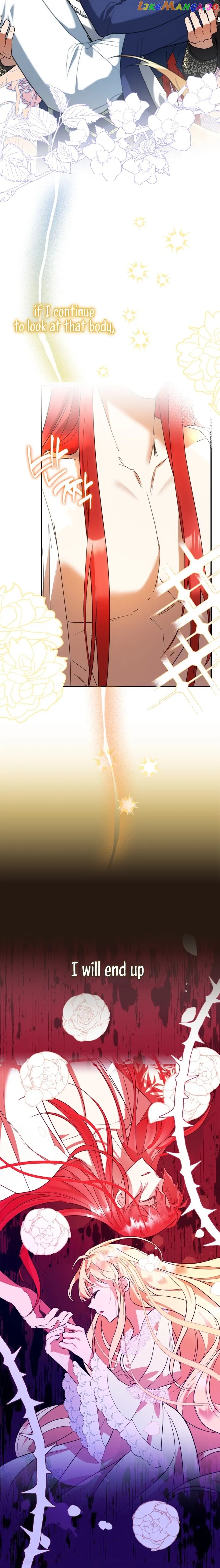 The Hero is Trying to Change the Heroine Chapter 0.1 - page 6